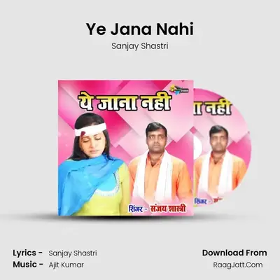 Ye Jana Nahi mp3 song