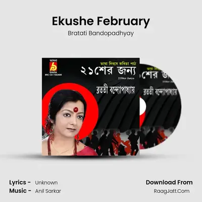 Ekushe February mp3 song