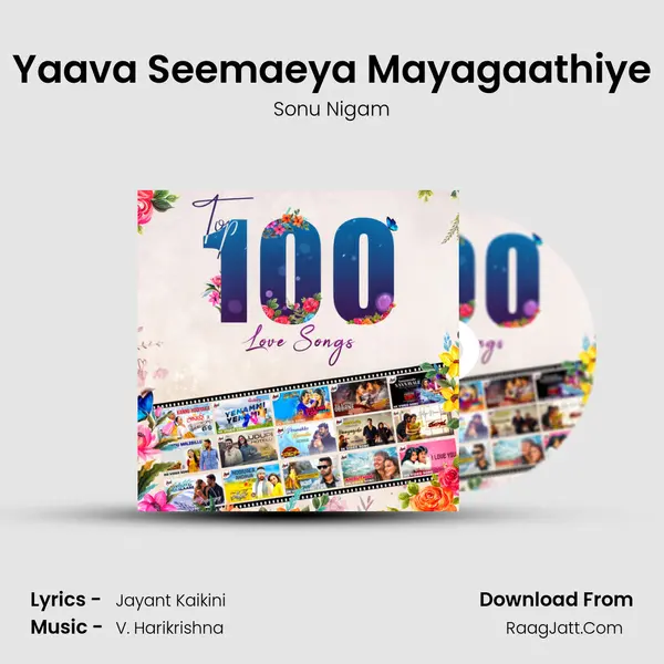 Yaava Seemaeya Mayagaathiye Cover