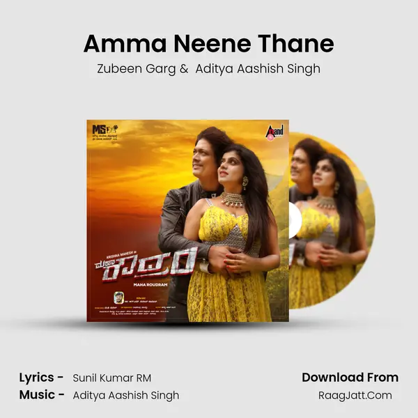 Amma Neene Thane MP3 Song by Zubeen Garg Cover