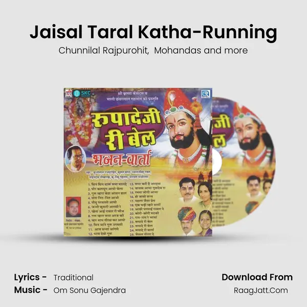 Jaisal Taral Katha-Running MP3 Song by Chunnilal Rajpurohit Cover