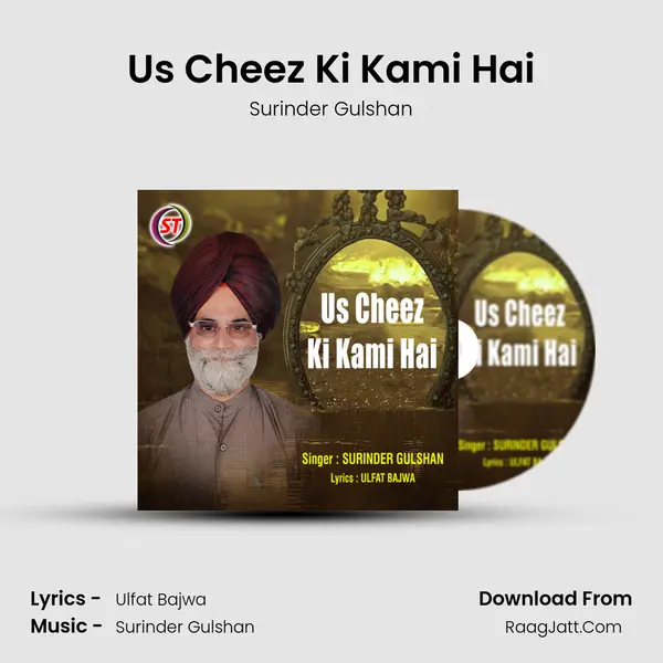 Us Cheez Ki Kami Hai MP3 Song by Surinder Gulshan Cover