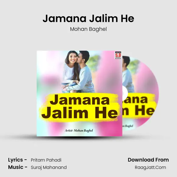 Jamana Jalim He mp3 song