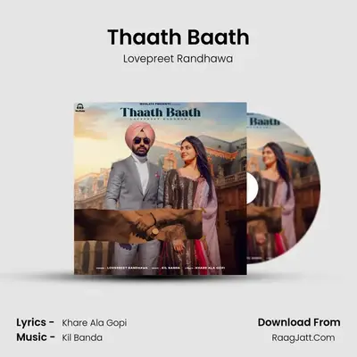 Thaath Baath MP3 Song by Lovepreet Randhawa Cover