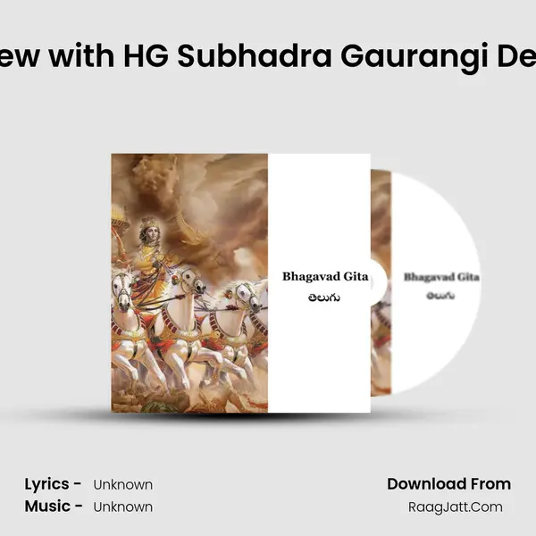 Interview with HG Subhadra Gaurangi Devi dasi MP3 Song by  Cover