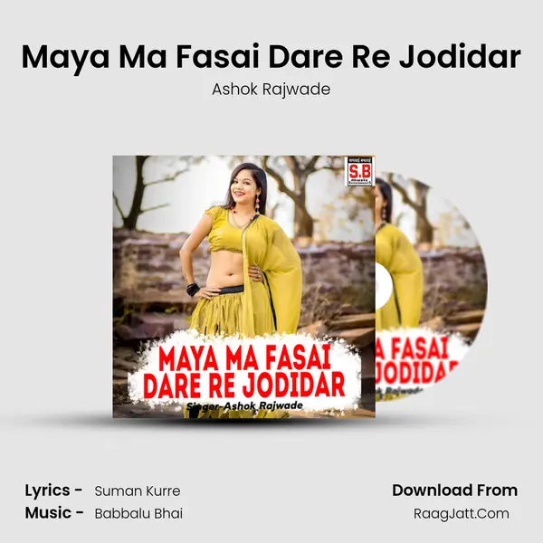 Maya Ma Fasai Dare Re Jodidar mp3 song