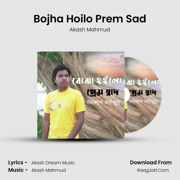 Bojha Hoilo Prem Sad mp3 song