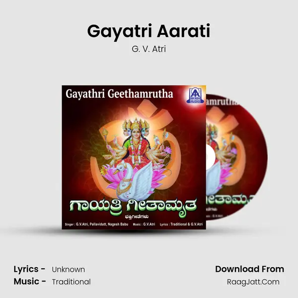 Gayatri Aarati MP3 Song by G. V. Atri Cover