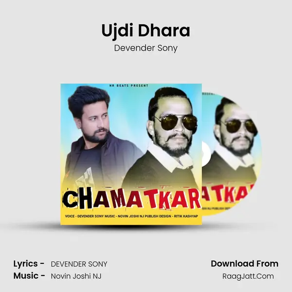 Ujdi Dhara mp3 song