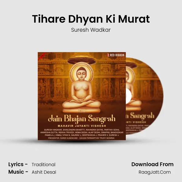 Tihare Dhyan Ki Murat Cover