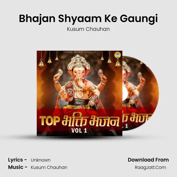 Bhajan Shyaam Ke Gaungi Cover