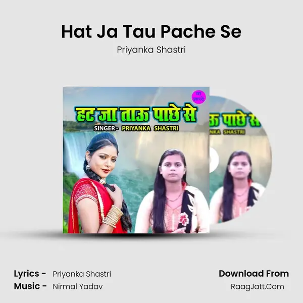 Hat Ja Tau Pache Se mp3 song