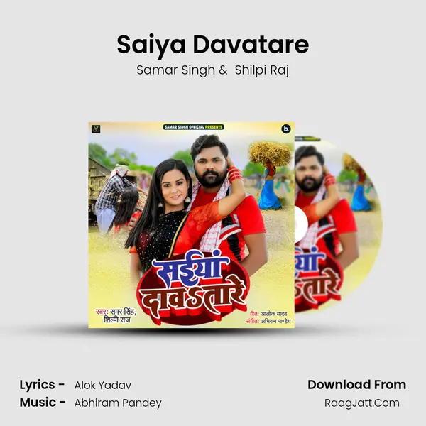 Saiya Davatare mp3 song