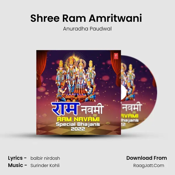 Shree Ram Amritwani (From Shree Ram Amritwani) mp3 song
