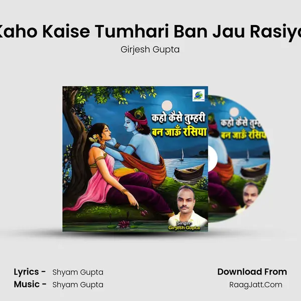 Kaho Kaise Tumhari Ban Jau Rasiya mp3 song