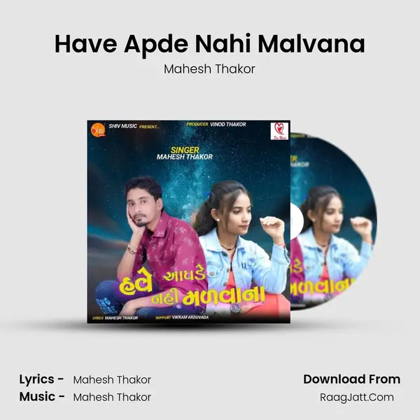 Have Apde Nahi Malvana mp3 song