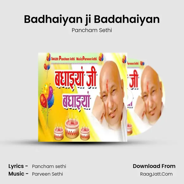 Badhaiyan ji Badahaiyan mp3 song