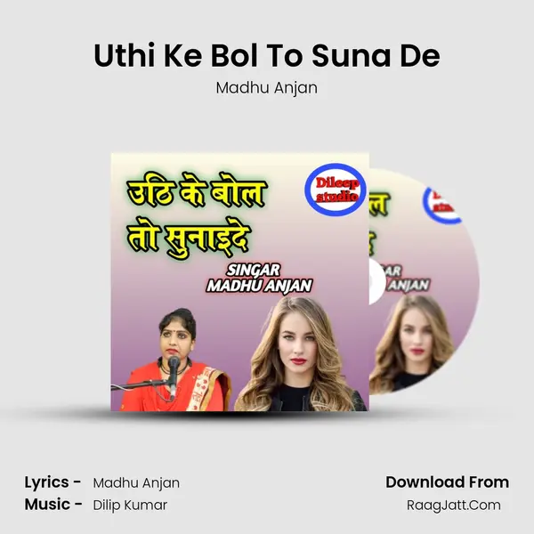 Uthi Ke Bol To Suna De mp3 song