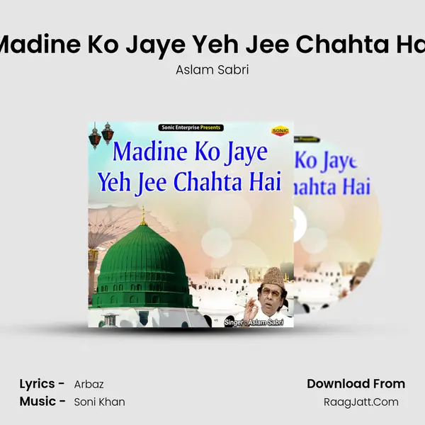Madine Ko Jaye Yeh Jee Chahta Hai mp3 song