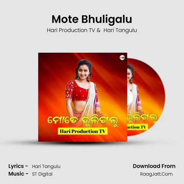 Mote Bhuligalu - Hari Production TV