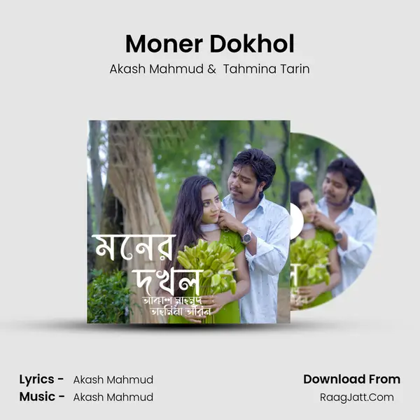 Moner Dokhol mp3 song