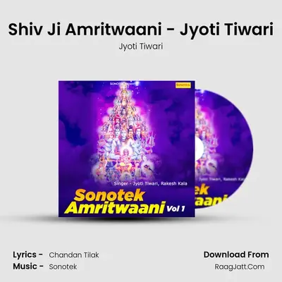Shiv Ji Amritwaani - Jyoti Tiwari Cover