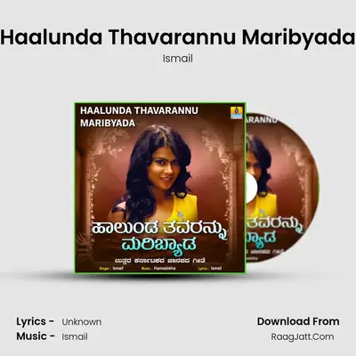 Haalunda Thavarannu Maribyada mp3 song