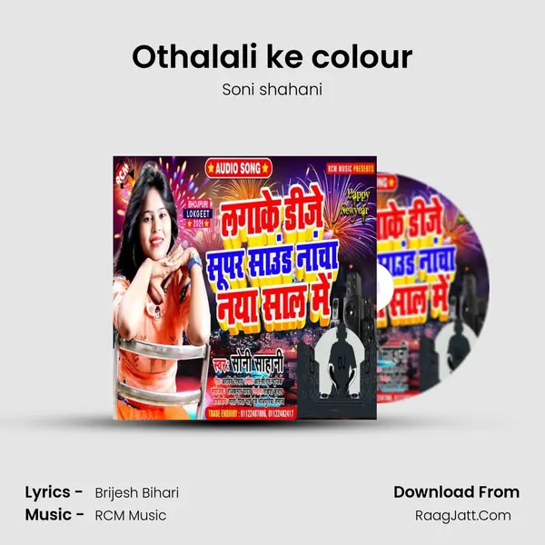 Othalali ke colour MP3 Song by Soni shahani Cover