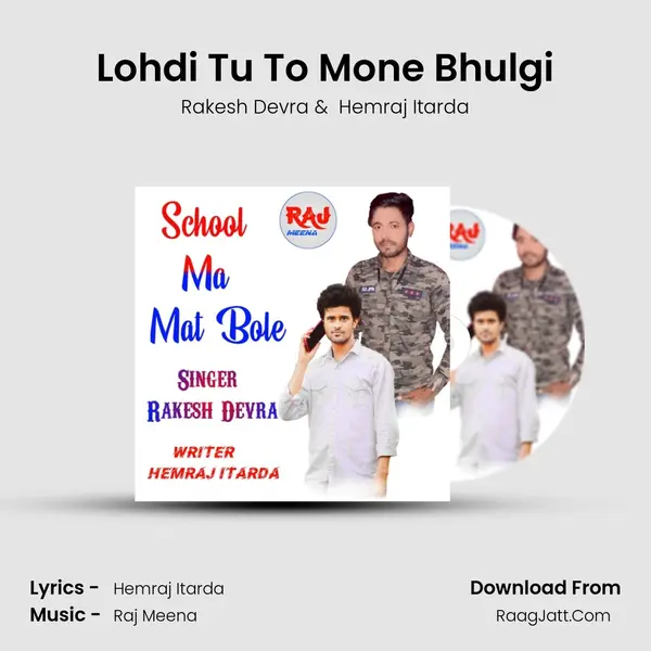 Lohdi Tu To Mone Bhulgi mp3 song