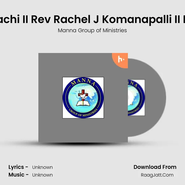 Silvalona keikachi II Rev Rachel J Komanapalli II Manna Melody MP3 Song by Manna Group of Ministries Cover