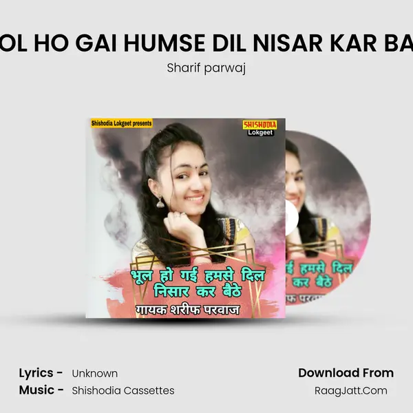 BHOOL HO GAI HUMSE DIL NISAR KAR BAITHE MP3 Song by Sharif parwaj Cover
