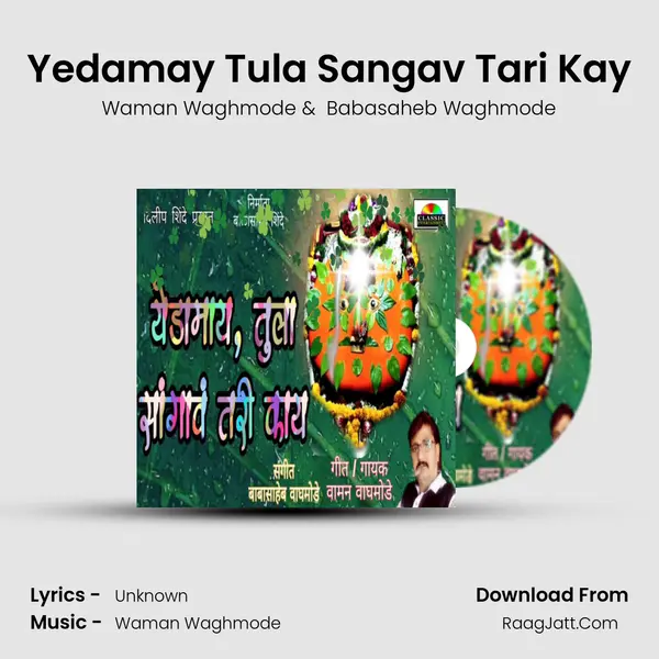 Yedamay Tula Sangav Tari Kay MP3 Song by Waman Waghmode Cover