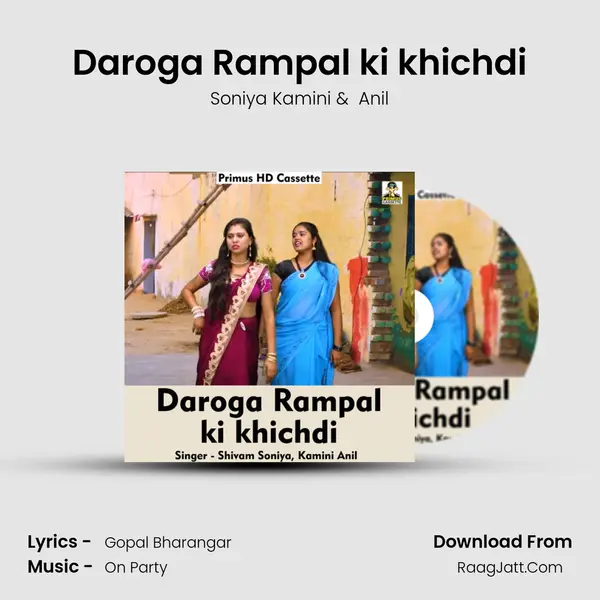 Daroga Rampal ki khichdi mp3 song