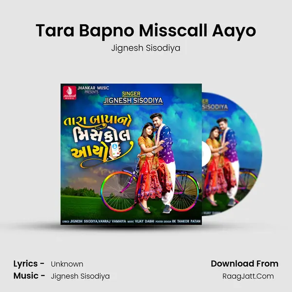 Tara Bapno Misscall Aayo - Single - Jignesh Sisodiya