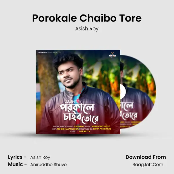 Porokale Chaibo Tore mp3 song