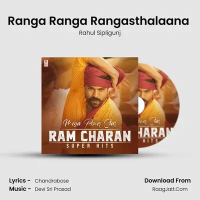 Ranga Ranga Rangasthalaana (From "Rangasthalam") Cover