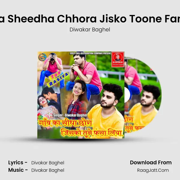 Gaon Ka Sheedha Chhora Jisko Toone Fansa Liya mp3 song