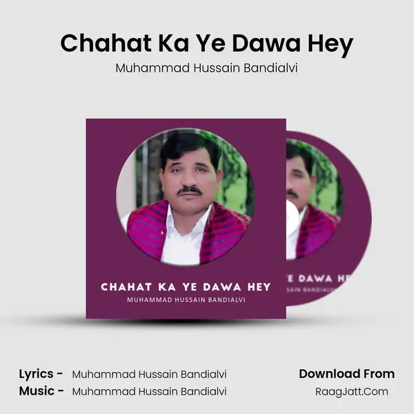 Chahat Ka Ye Dawa Hey mp3 song