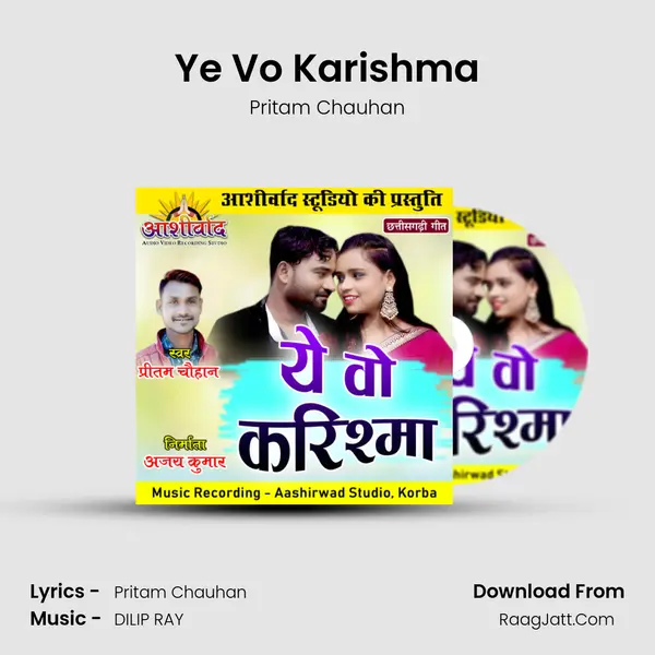 Ye Vo Karishma mp3 song