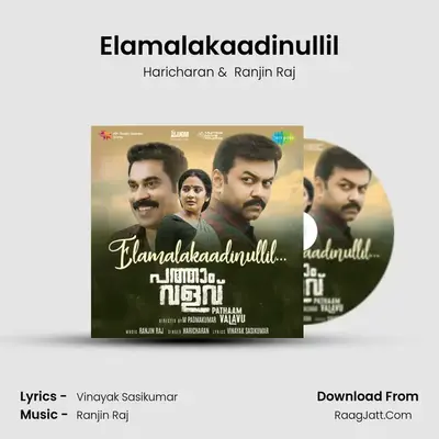 Elamalakaadinullil - Pathaam Valavu - Haricharan