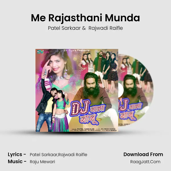 Me Rajasthani Munda MP3 Song by Patel Sarkaar Cover