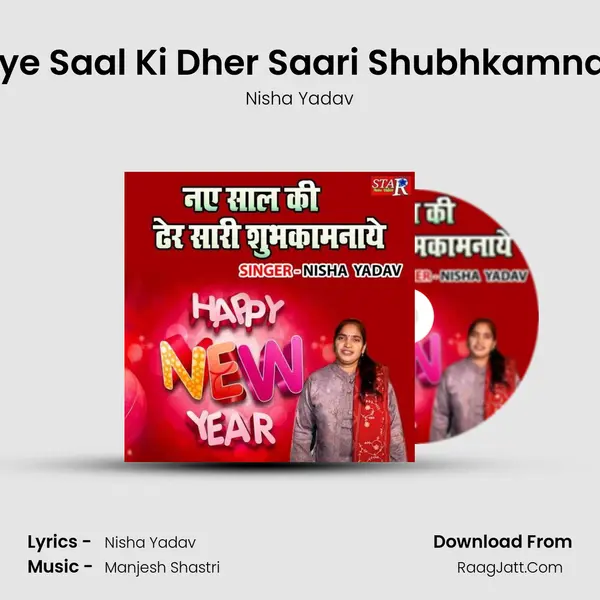 Naye Saal Ki Dher Saari Shubhkamnaye Cover