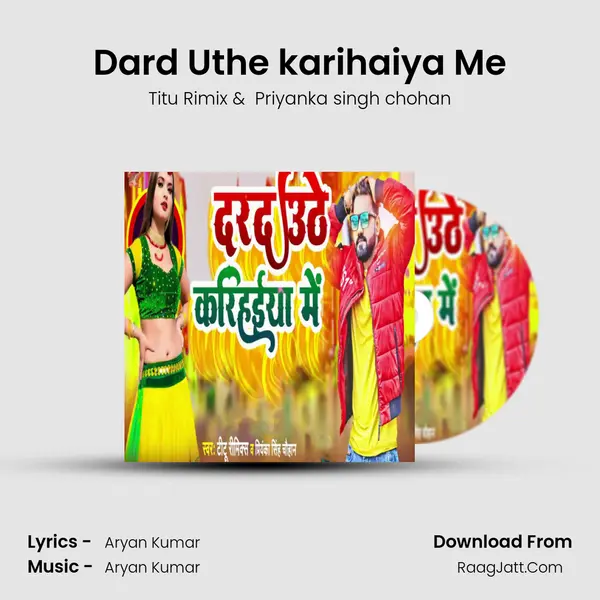 Dard Uthe karihaiya Me MP3 Song by Titu Rimix Cover