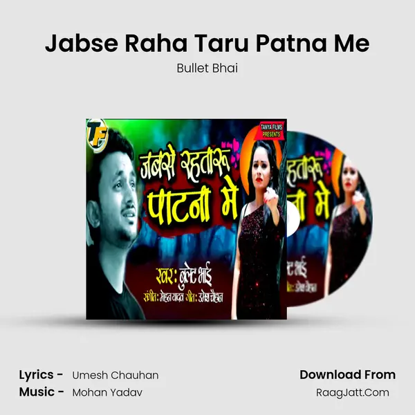 Jabse Raha Taru Patna Me mp3 song