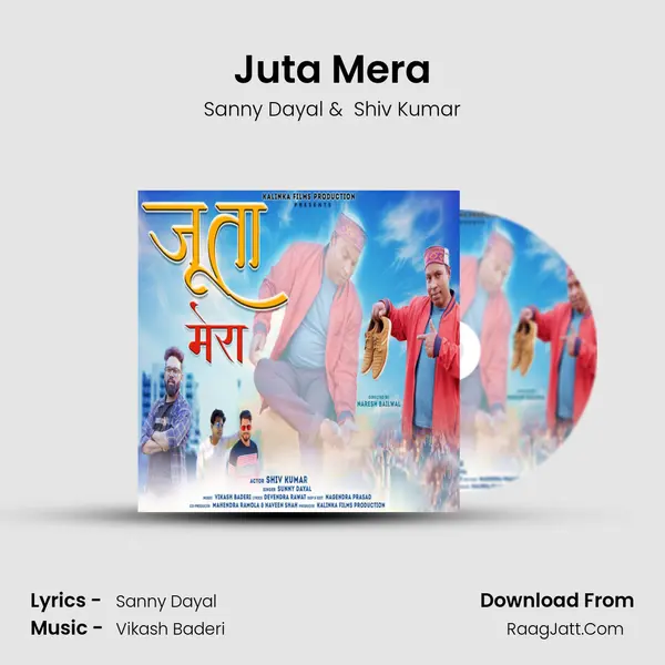 Juta Mera mp3 song