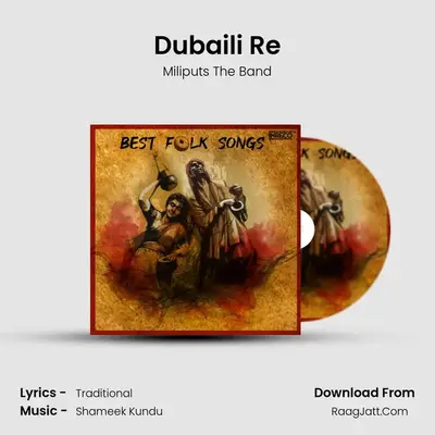 Miliputs The Band
