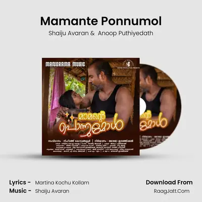 Mamante Ponnumol - Shaiju Avaran