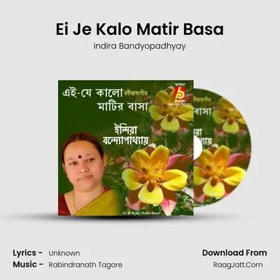 Ei Je Kalo Matir Basa Cover