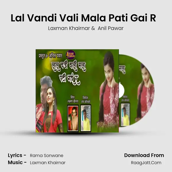 Lal Vandi Vali Mala Pati Gai R  (feat. Anil Pawar) mp3 song