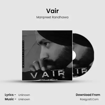 Manpreet Randhawa